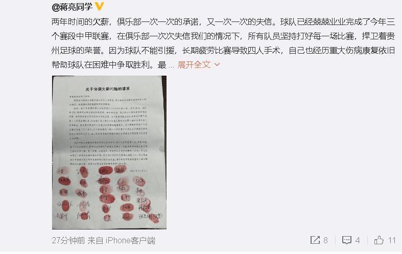 现年22岁的巴迪亚西勒与切尔西有一份维持到2030年的超长合同，但是他在波切蒂诺手下并没有得到足够多的出场时间，他已经成为了尤文和米兰的引援目标。